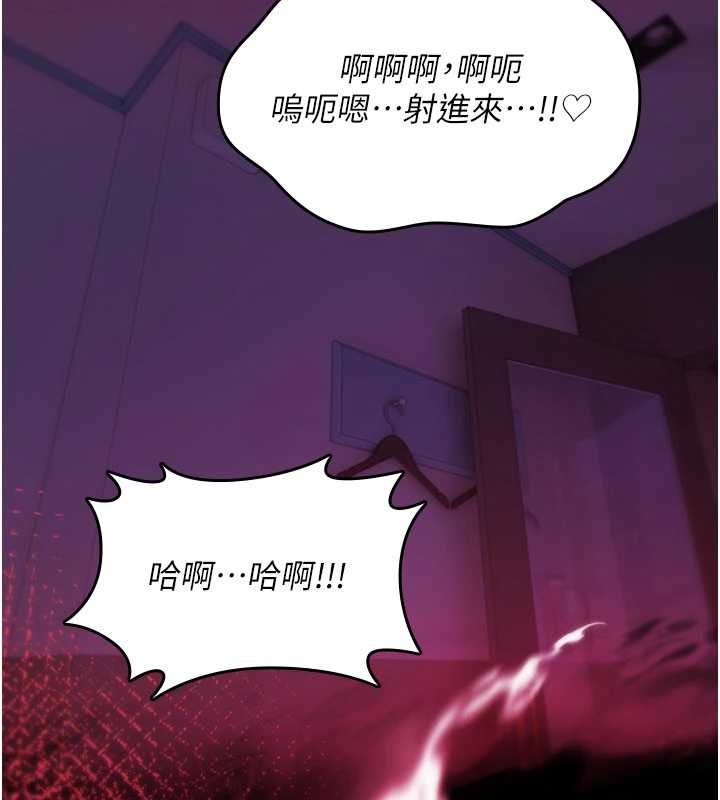 第17话-给贱人的特殊印记