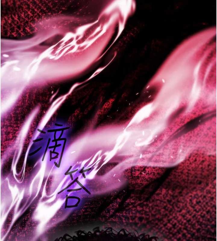 第17话-给贱人的特殊印记