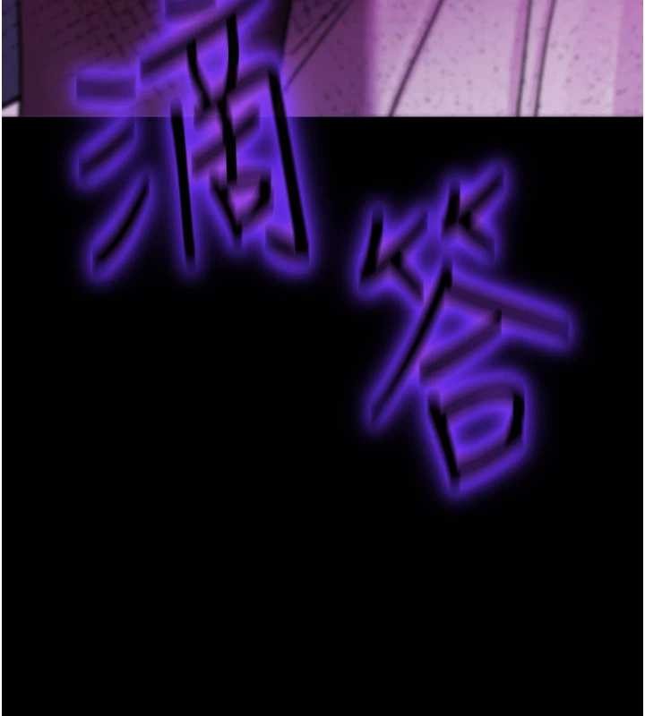 第17话-给贱人的特殊印记