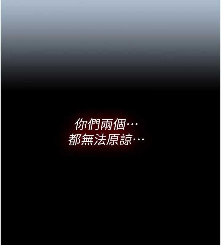 第17话-给贱人的特殊印记