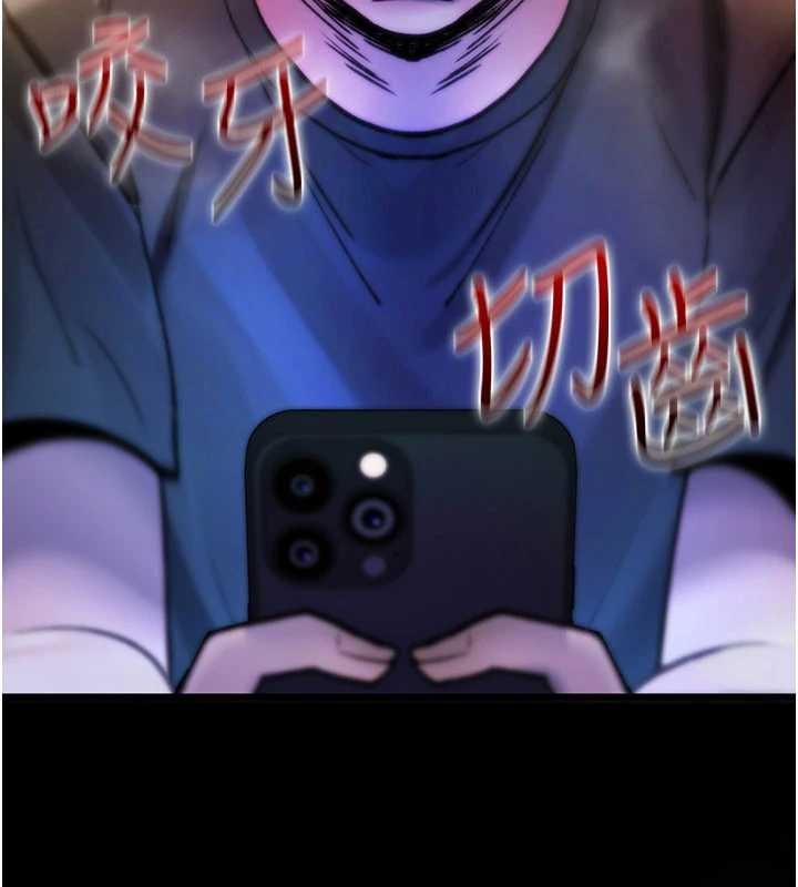 第17话-给贱人的特殊印记