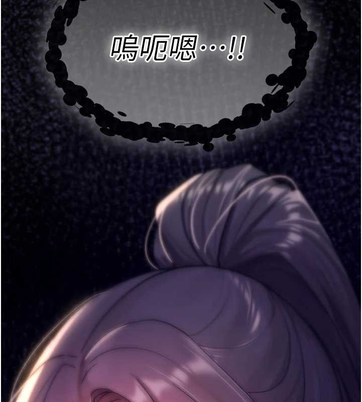 第17话-给贱人的特殊印记