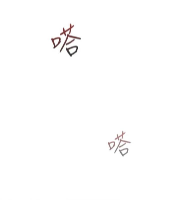 第17话-给贱人的特殊印记