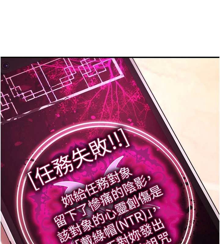 第17话-给贱人的特殊印记
