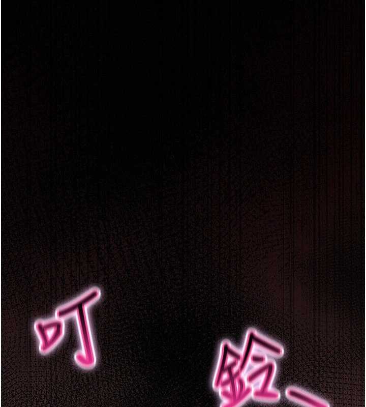 第17话-给贱人的特殊印记