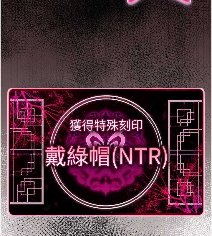 第17话-给贱人的特殊印记