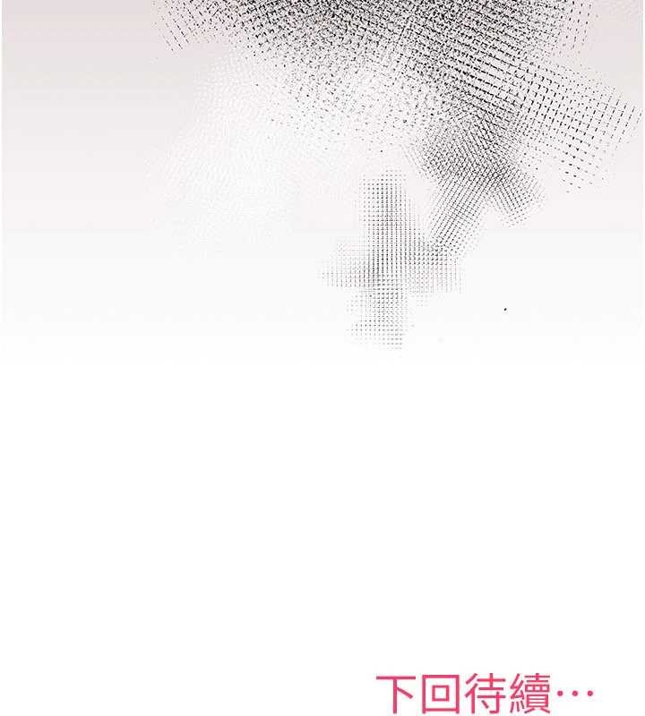 第17话-给贱人的特殊印记