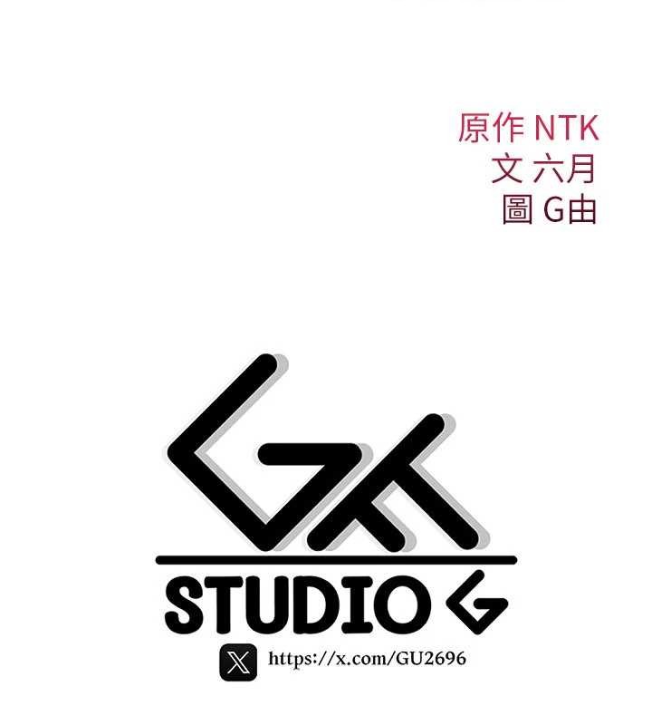 第17话-给贱人的特殊印记