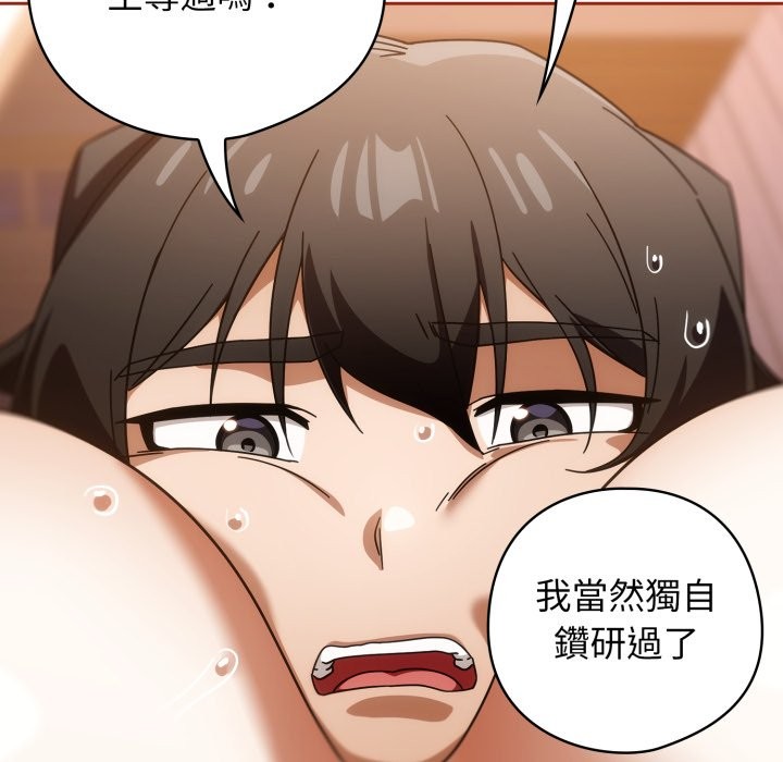 第二季 第26话