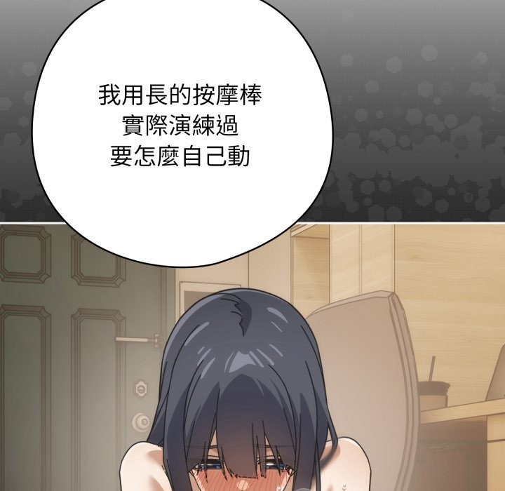 第二季 第26话