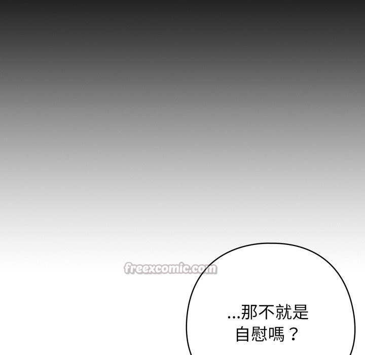 第二季 第26话