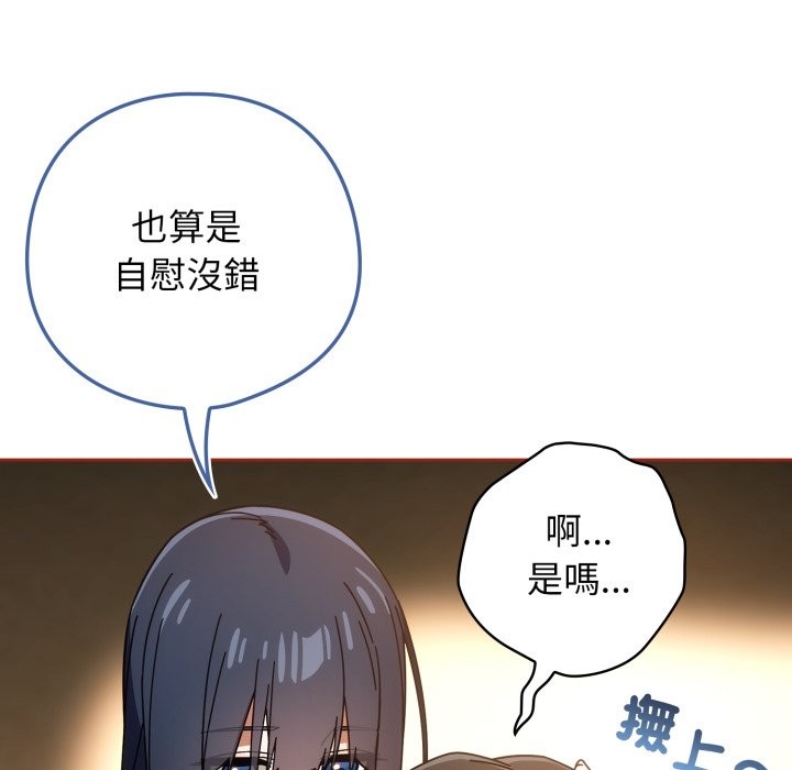 第二季 第26话