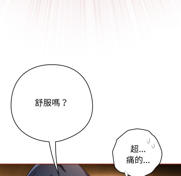 第二季 第26话