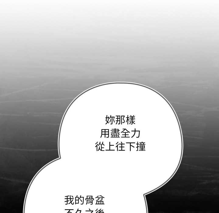 第二季 第26话