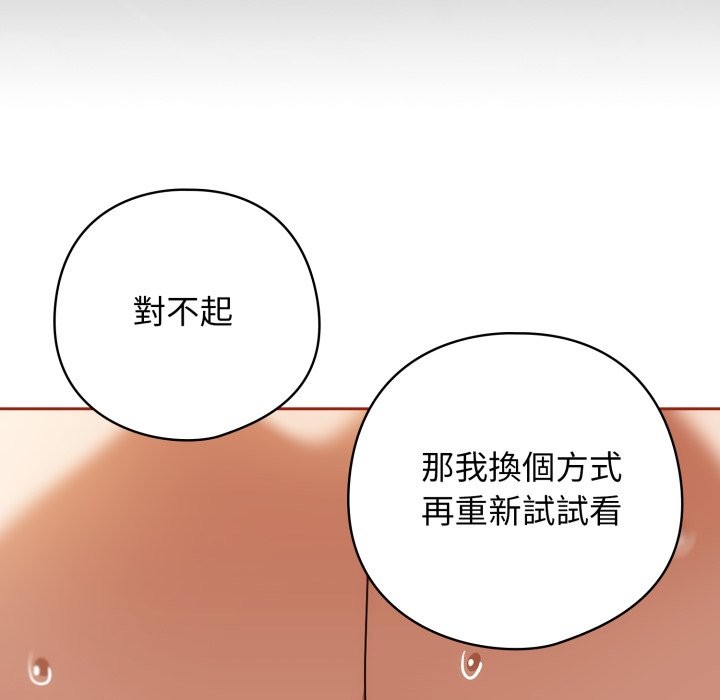 第二季 第26话
