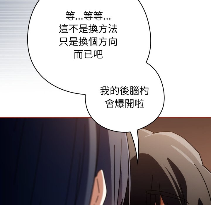 第二季 第26话