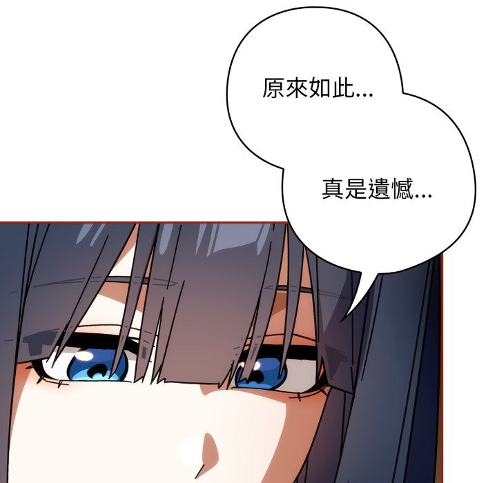 第二季 第26话