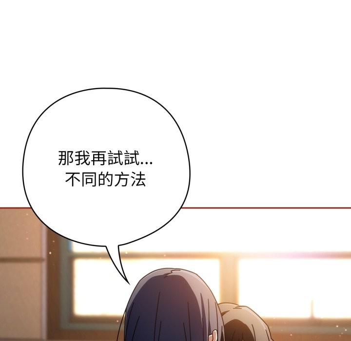第二季 第26话