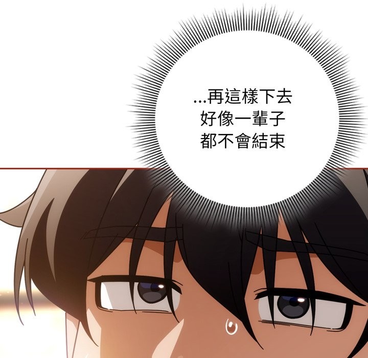 第二季 第26话