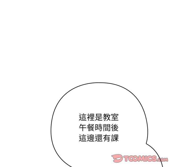 第二季 第26话