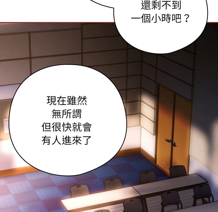 第二季 第26话