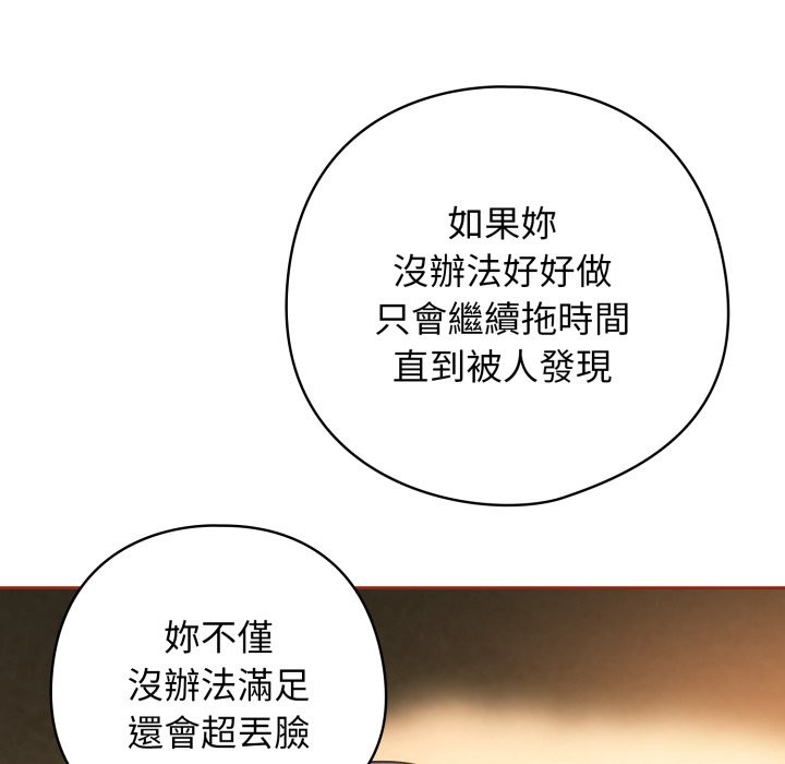 第二季 第26话