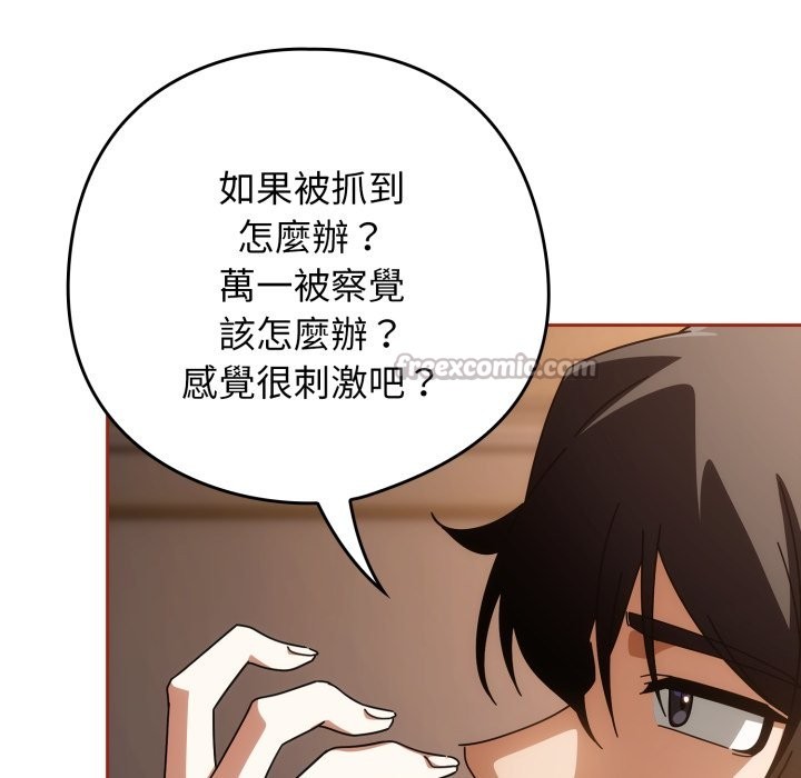 第二季 第26话