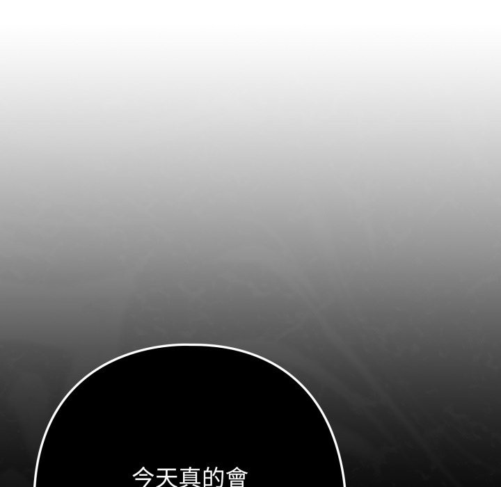 第二季 第26话