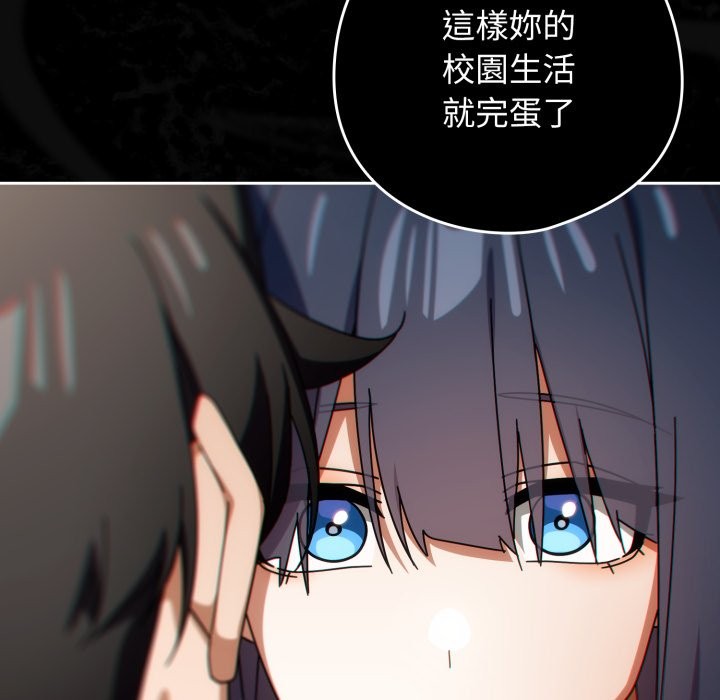 第二季 第26话