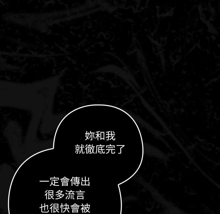 第二季 第26话