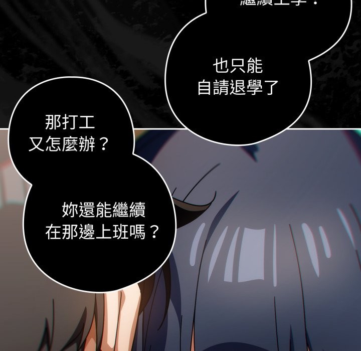第二季 第26话
