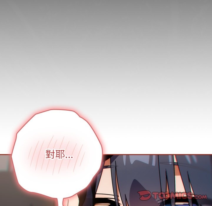 第二季 第26话