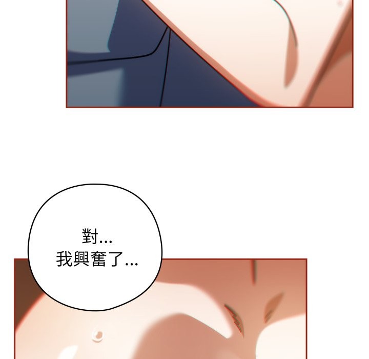 第二季 第26话