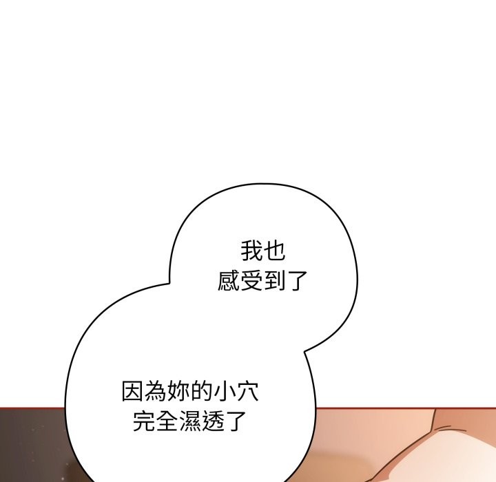 第二季 第26话
