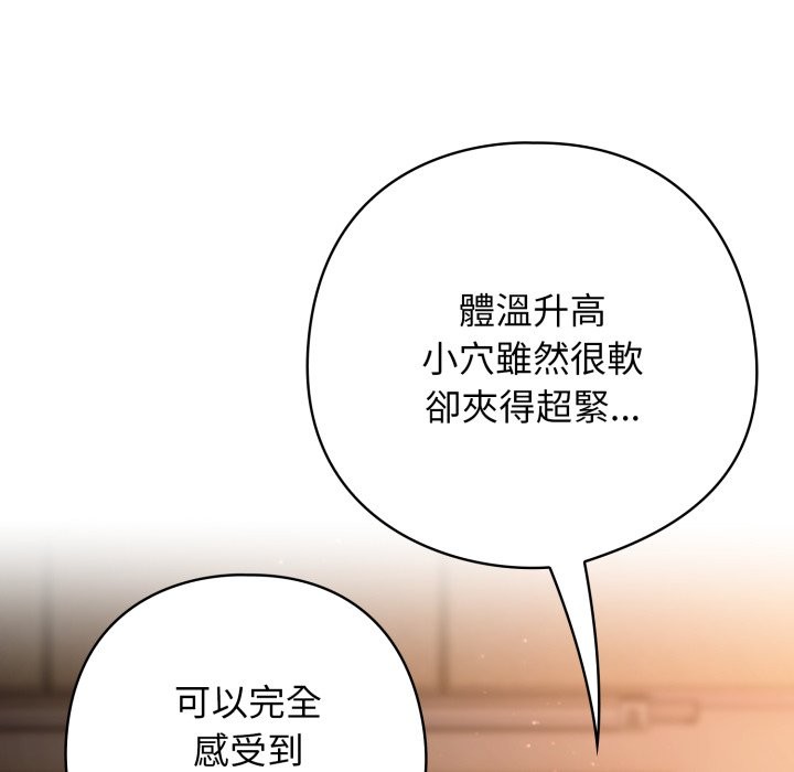 第二季 第26话