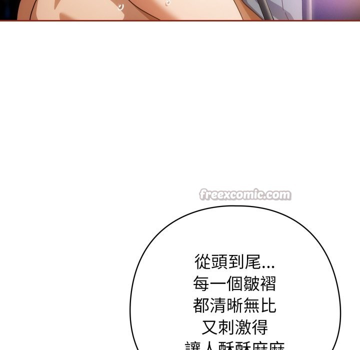 第二季 第26话