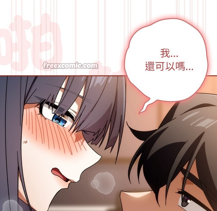 第二季 第26话