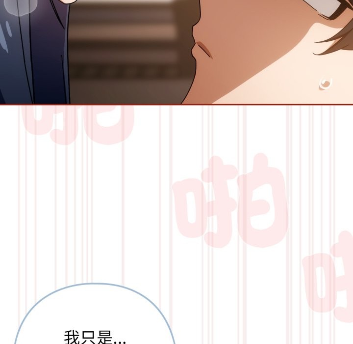 第二季 第26话
