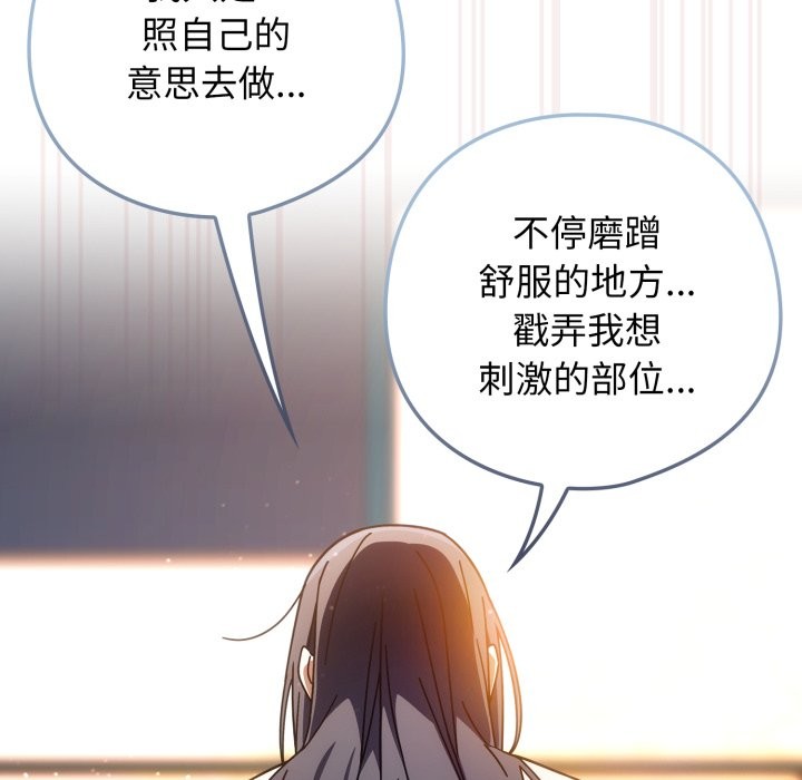 第二季 第26话