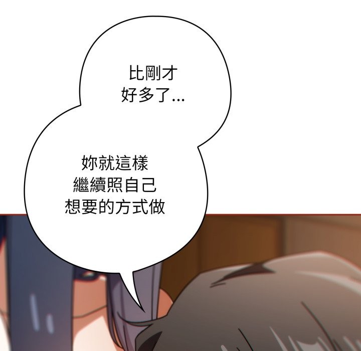 第二季 第26话