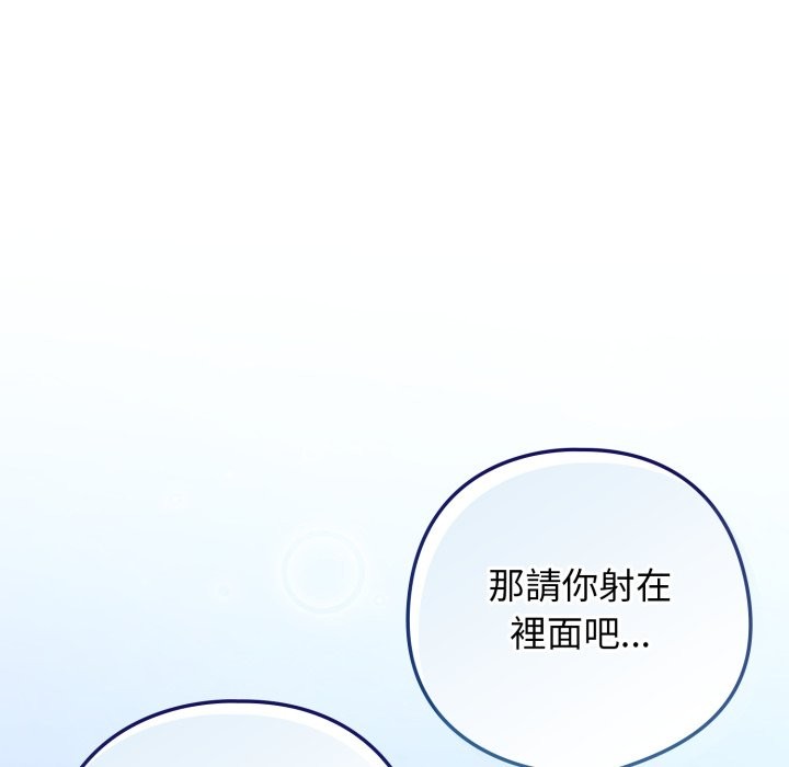 第二季 第26话