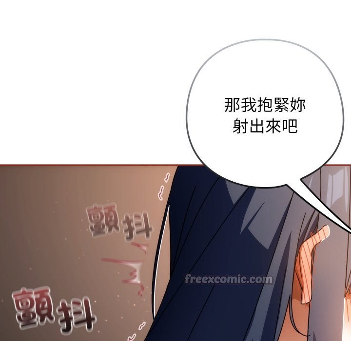第二季 第26话