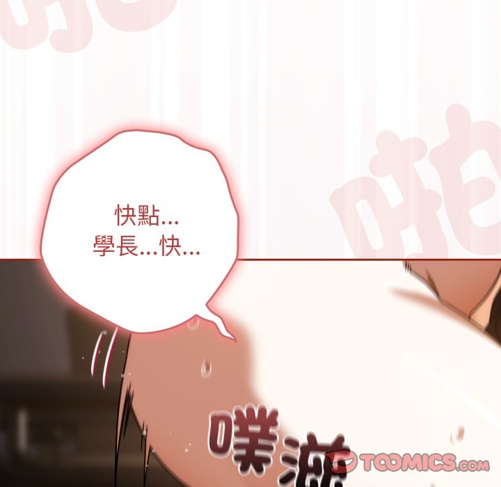 第二季 第26话