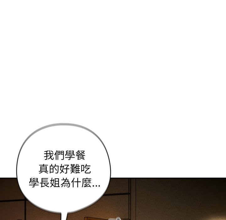 第二季 第26话