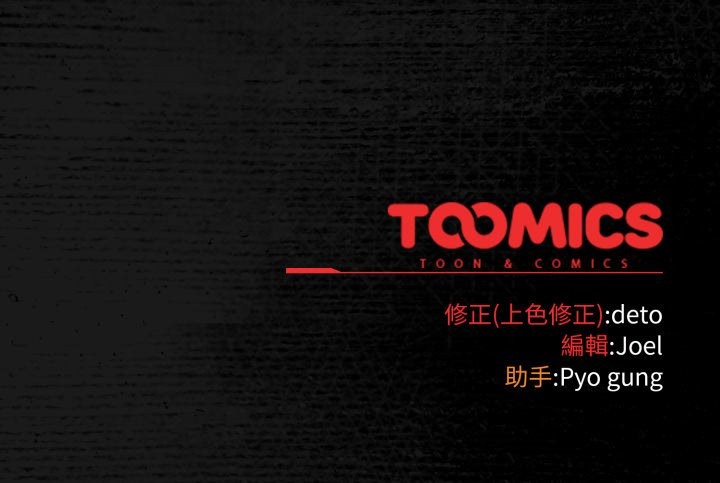 第二季 第26话