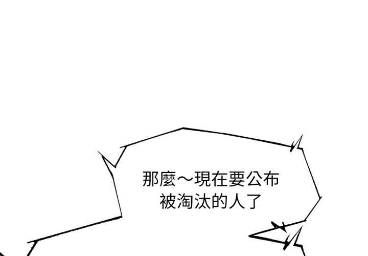 第106话