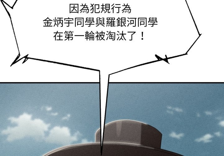 第106话