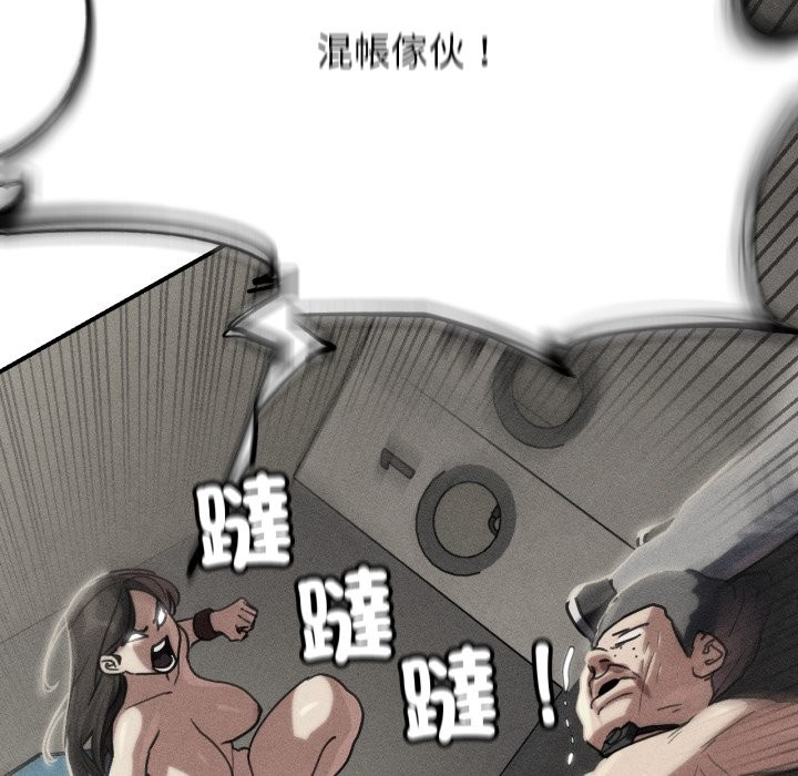 第106话