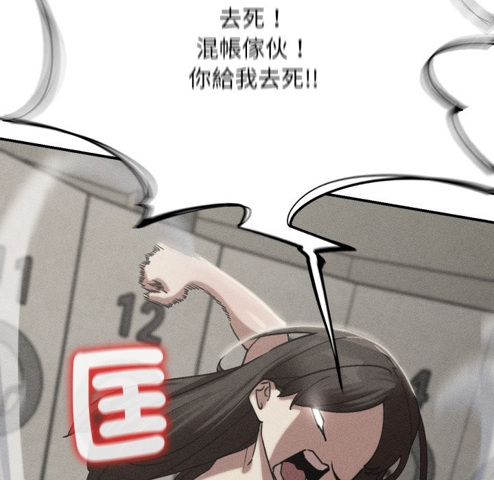 第106话