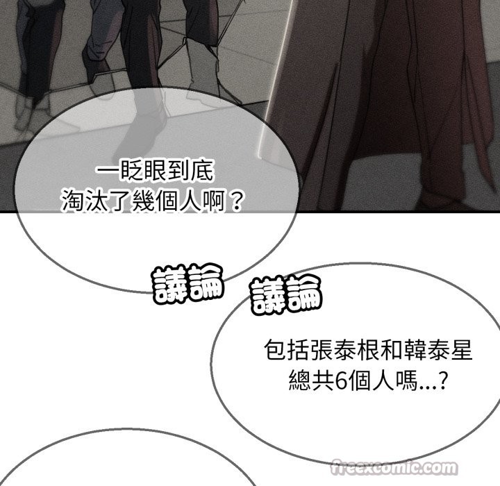 第106话